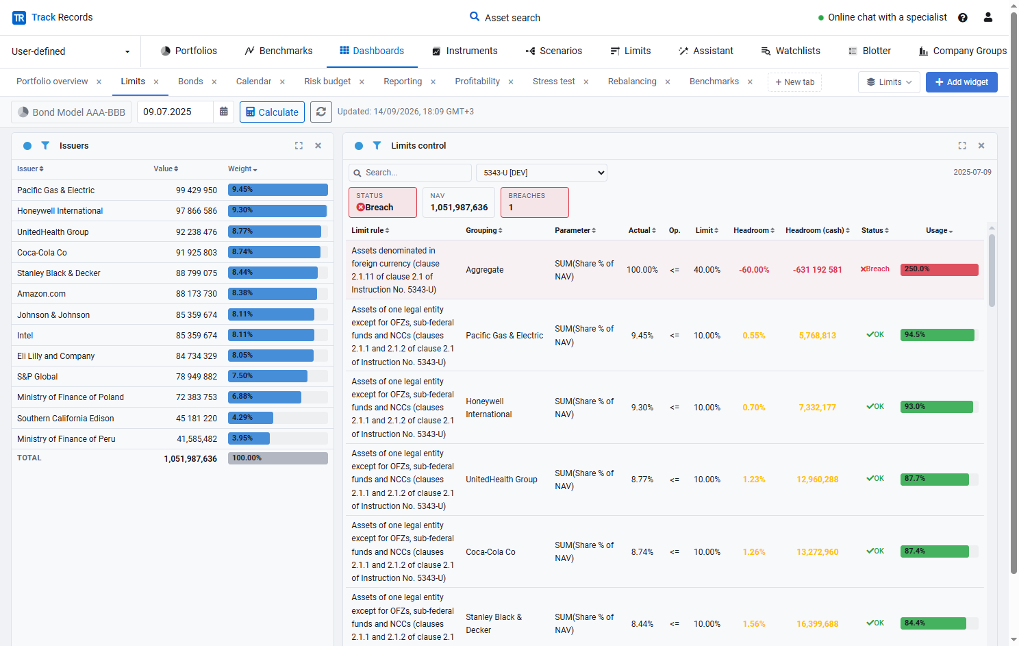TrackRecords terminal screenshot